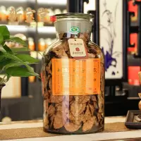 新宝堂二十年陈皮-蕴香瓶 500克