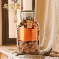 新宝堂十年陈皮-蕴香瓶 500克