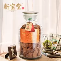 新宝堂十五年陈皮-蕴香瓶 500克