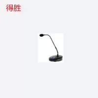 TAKSTAR得胜MS-118会议麦