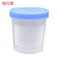 瑞元增取样杯无菌杯灭菌瓶PE螺旋盖刻度独立包装500ml