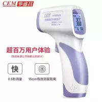 华盛昌DT-8806H人体测温仪红外线电子体温计温度计婴儿成人高精度额温枪儿童家用医用测温枪
