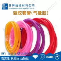 胜牌 硅胶套管 \DN14\ 50米/卷 (单位:卷)