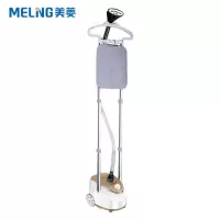美菱MI-GLZ-1807双杆挂烫机1.6L