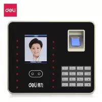 得力(deli) 3969人脸指纹混合考勤机