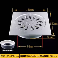 20cm大号地漏304不锈钢臭15cm大排量堵庭院户外95 110 160管 150*150mm 95~140管 304