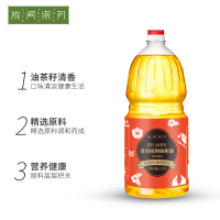 陇间柒月/菜籽油茶籽调和油1.8L/S104/三箱起订(8瓶/箱)