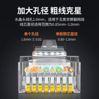 捷森(Jasoz) 超五类镀金水晶头 网线接头 电脑网络连接头