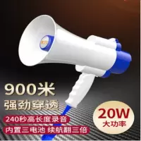 户外喇叭扬声播放器