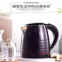 康佳电水壶KGBL-2004