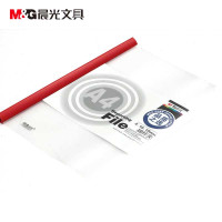 晨光 M&G 抽杆式报告夹 ADM94521 A4 15mm (红色、蓝色、黄色、绿色、白色) 10个/包 yz