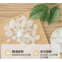 单晶冰糖400g 小块白冰糖 晶莹剔透香甜可口 花茶甜品煲汤伴侣