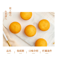 蛋黄派整箱批发注心蛋糕零食网红小面包营养早餐食品糕点心 蛋黄派1350g[共约54个] 1350g