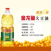 金龙鱼 非转基因 大豆油 1.8L(箱规6瓶)