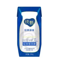 蒙牛纯甄原味酸牛奶200g*10盒,1箱起订