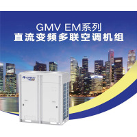 格力 中央空调顶出发室外机 GMV-785WM/A1