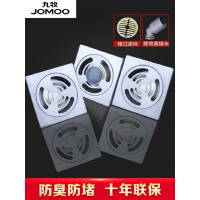 九牧不锈钢防臭 加厚地漏92143 卫生间 浴室 洗衣机两用