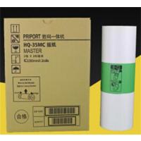 HQ-35版纸 DD4440C DX4446C DX4443C蜡纸 1卷装