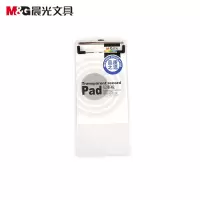 晨光 M&G 票据式透明板夹 ADM94513 135*205mm (红色、蓝色、绿色、白色) (颜色随机) yz
