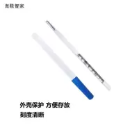 海联智家 水银体温计 10支装