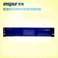 浪潮 服务器NF5280M5电话服务器