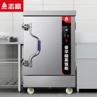 志高(CHIGO)蒸饭柜蒸饭车蒸箱门置定时商用食堂不锈钢厨房大容量蒸饭箱蒸饭机蒸包炉蒸柜 M-HL-D-10D