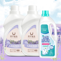 苏宁宜品 深层洁净除菌薰衣草低泡易漂洗洗衣液除菌液组合装