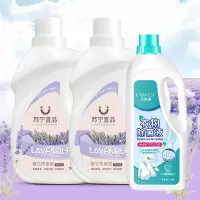 苏宁宜品 深层洁净除菌薰衣草低泡易漂洗洗衣液除菌液组合装