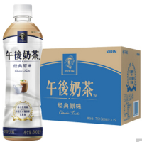 麒麟午后原味奶茶500ml