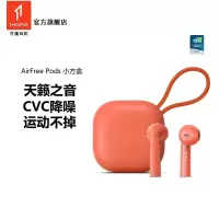 1MORE/万魔 小方盒真无线蓝牙耳机 入耳式TWS耳机运动跑步 橘色耳机