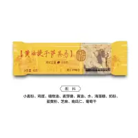 黄油提子沙琪玛40g
