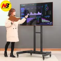 NB 电视移动支架(32-70英寸)电视支架落地视频会议显示屏移动推车立式电视架子移动电视挂架 GD