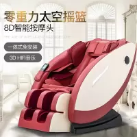 KMR A5S 按摩椅 多种模式 自动摇摆按摩椅 生活电器 颜色随机