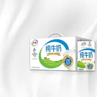 伊利(YILI) 纯牛奶 全脂纯牛奶250ml*24盒/箱 营养早餐奶 优质乳蛋白 礼盒装