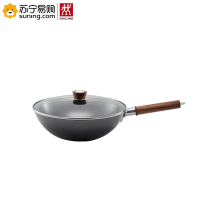 双立人 炒锅 1010712 30cm