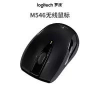 罗技(Logitech)M546 无线鼠标
