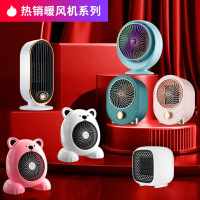 家用暖风机迷你桌面取暖器小太阳