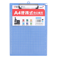 晨光 M&G 竖式板夹 ADM95106 A4 (黑色) yz