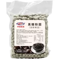 机乐堂(JOYROOM) 原味黑珍珠900G