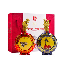 五粮液 庚子鼠年纪念酒 浓香型白酒52度 礼盒装500ml*2