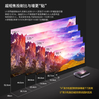 坚果(JMGO)激光电视U1激光电视投影屏幕 120英寸16:9黑