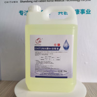 CHITUMA 84消毒液