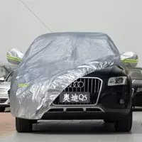 汽车衣SUV标准