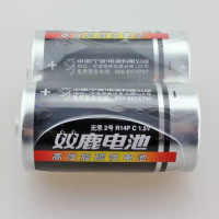 双鹿二号电池/黑骑士C型碳性中号电池R14P(2粒装)