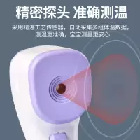 欧宝莱电子体温计红外线测温仪体温枪家用电子体温计手腕额温枪额温计
