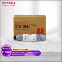 理光RICOH3025速印机墨粉原装