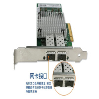 锐捷 万兆光口网卡 10G/SFP+/双口