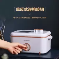 荣事达(Royalstar)多功能锅料理锅 家用电火锅电热炒锅电烧烤炉电煮锅不粘锅RHG-25R