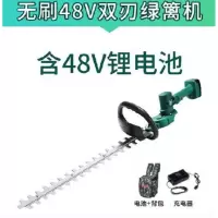苏宁宜品推荐 园林设计修枝机 48V