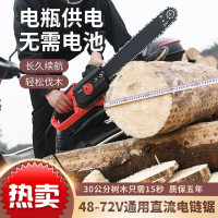 苏宁宜品推荐 园林设计电锯 48V